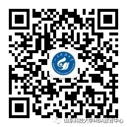 山科大经管学院MBA公众号